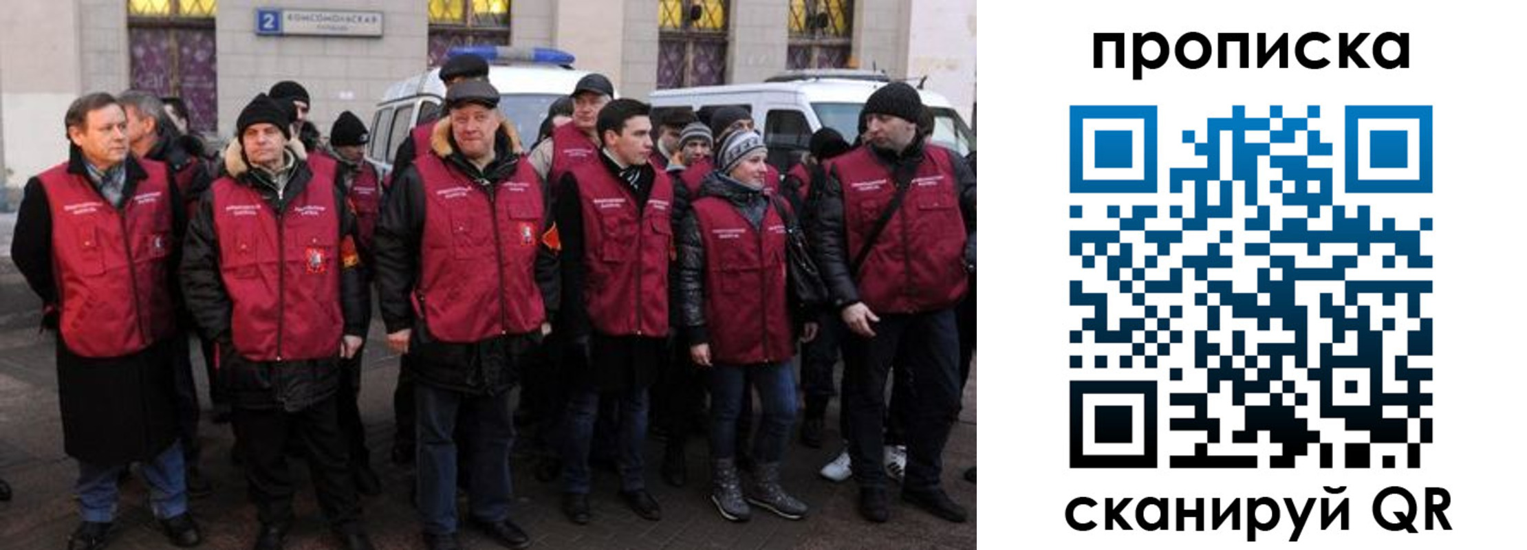 прописка для кредита в Сахалинской области